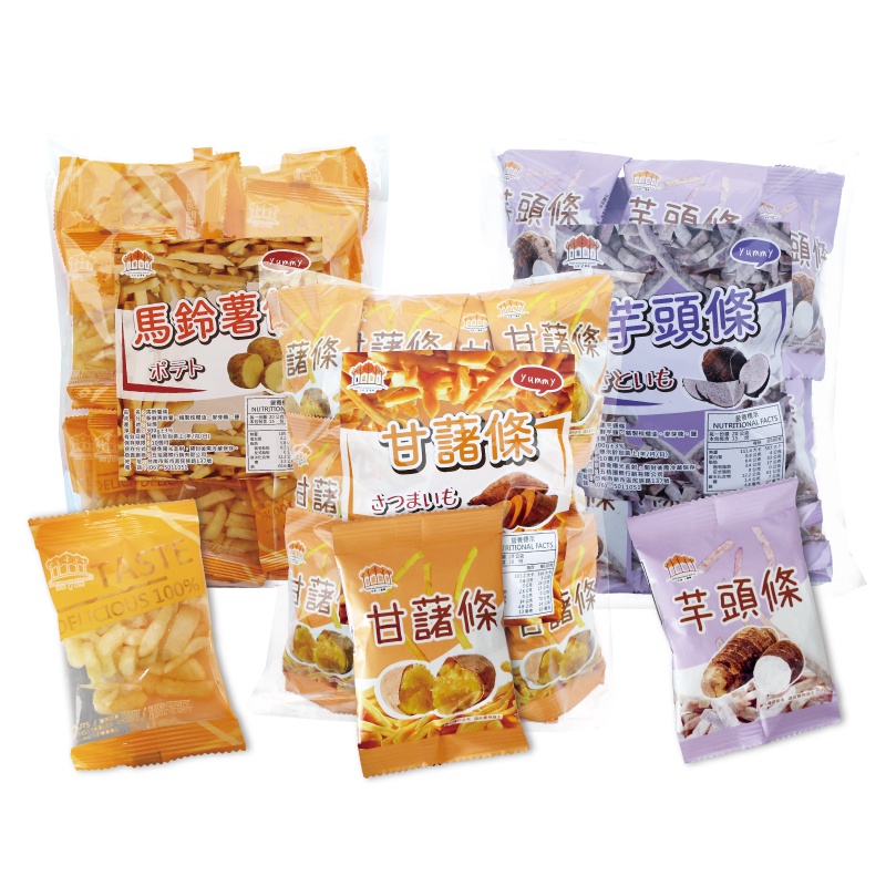 【五桔國際】薯條隨手包量飯組(甘藷360g/芋頭300g/馬鈴薯300g)  -超取限制1組