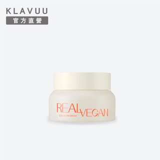 【Klavuu 克拉優】REAL VEGAN 純素 胡蘿蔔膠原蛋白面霜 50ML