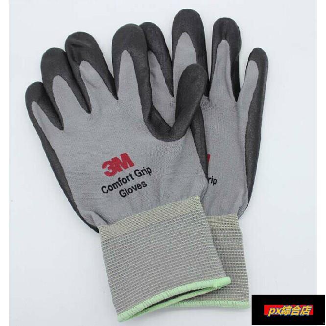 3M電工電氣絕緣舒適型防滑耐磨手套勞保手套防護手套工業施工手套 可批發，包郵，免運