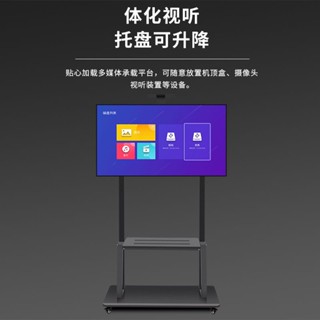現貨秒發 電視機支架 落地式電視架 可移動落地式支架 32-100吋一體機通用移動支架 電視推車一體機支架 50吋電視架