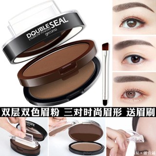 【網紅同款 一秒印眉】眉毛畫眉神器 懶人眉粉印章 防水防汗一字眉 不脫妝 新手初學者畫眉神器 手殘黨畫眉印章 眉粉不掉色