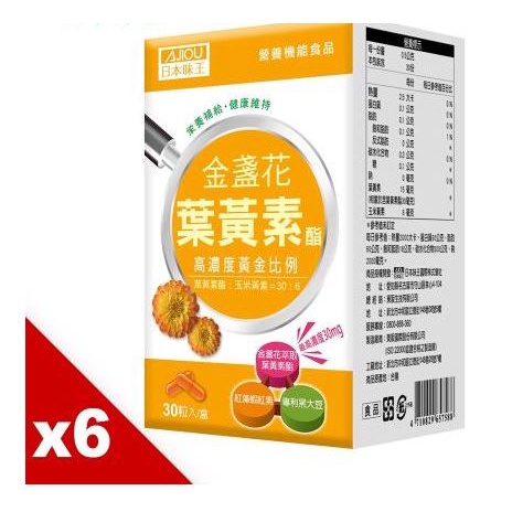 日本味王 30:6金盞花葉黃素膠囊(30粒/盒)X6