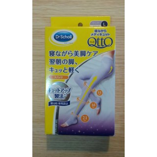 Dr. Scholl 爽健 QTTO 三段提臀褲襪型 睡眠機能專用美腿襪