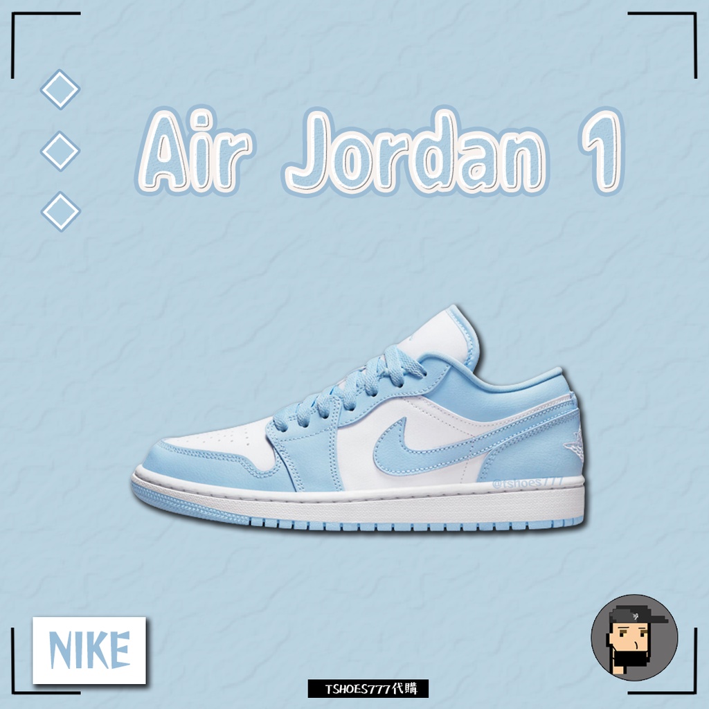 Nike Air Jordan 1 Low "Aluminum"淺藍 北卡藍 DC0774-141