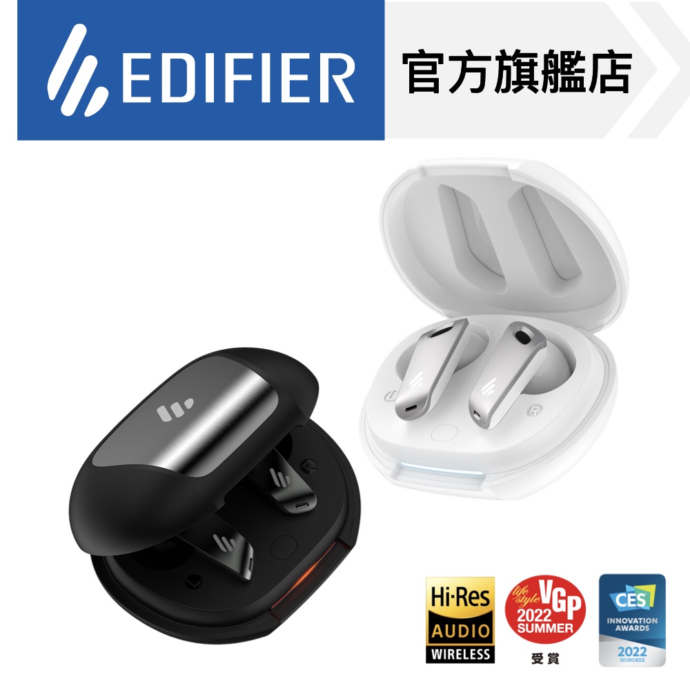 【EDIFIER】Neobuds Pro 真無線 主動降噪藍牙耳機 遊戲低延遲 入耳式 旗艦款