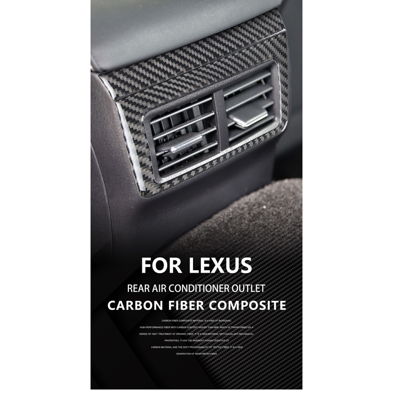 【台灣現貨 真碳纖維】Lexus IS 系列 後冷氣出風口貼 真碳纖維 真卡夢 車內裝改裝 IS200 IS300