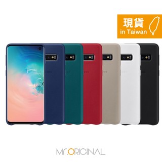 SAMSUNG GALAXY S10 原廠皮革背蓋 (台灣公司貨)