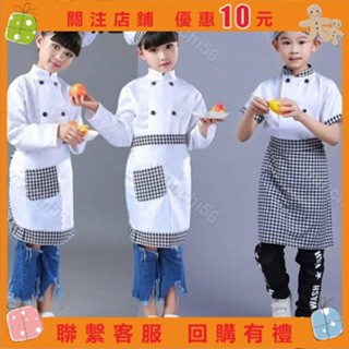 熱銷款#萬聖節親子廚師服表演服兒童幼兒小廚師服裝COS廚師角色扮演衣服&minchi56