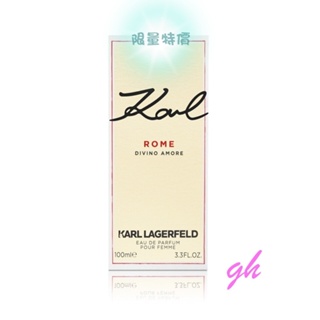 【GH】 Karl Lagerfeld 羅馬假期淡香精