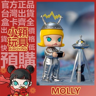 【小穎玩具】隱藏款 MOLLY 放空的一天 系列 盲盒 茉莉 擺件 禮物 貓星人的問候 一中盒 盒玩 公仔 泡泡瑪特
