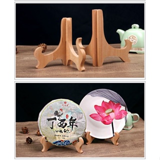 架子茶餅 架 實木支架 展示架茶 收納茶托 盤子架實木裝飾 展示盤架 擺件展示 底座相框架