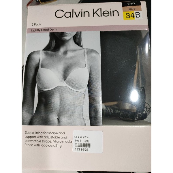 好市多 CK Calvin Klein 女舒適軟鋼圈內衣兩件組 34B