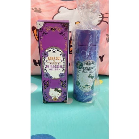 🔥7-11 Anna Sui x Hello Kitty聯名限定 輕量保溫杯 150ml  （隨身瓶）神秘黑 / 魔幻紫