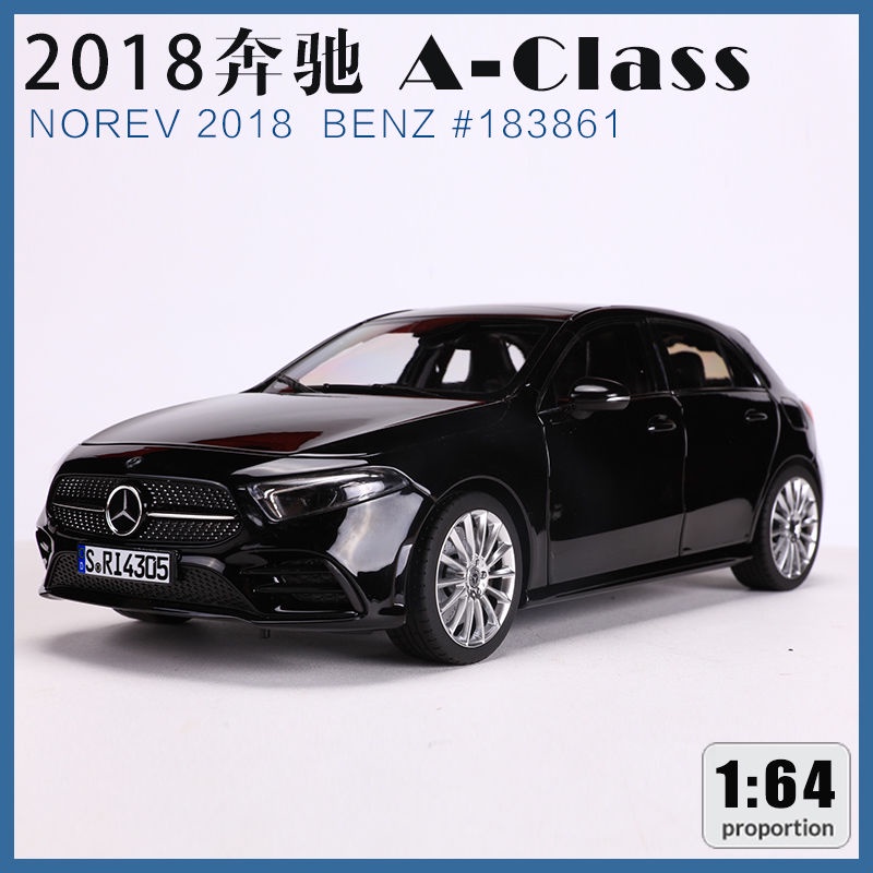 NOREV 1:18賓士A級A-CLASS 2018款GLA合金全開仿真汽車模型183861