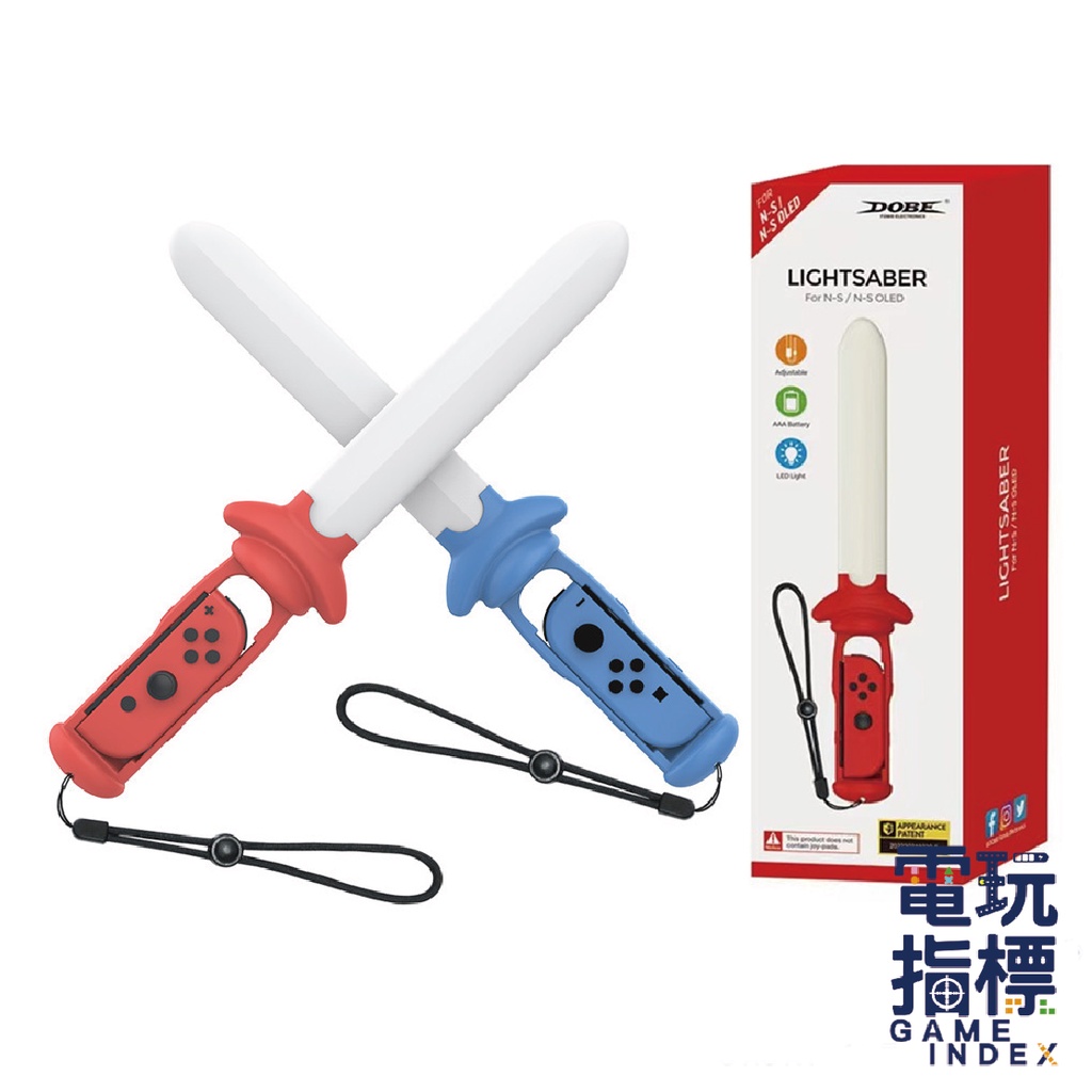 【電玩指標】十倍蝦幣 NS Switch IPLAY DOBE 體感發光劍  JOYCON 單入 薩爾達 禦天 運動