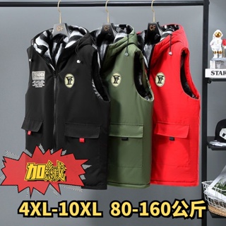 4XL-10XL 加大尺碼馬甲外套 大尺碼馬甲 大尺碼羽絨服 大尺碼外套 馬甲男士背心秋冬季連帽潮牌無袖寬鬆加肥加大尺