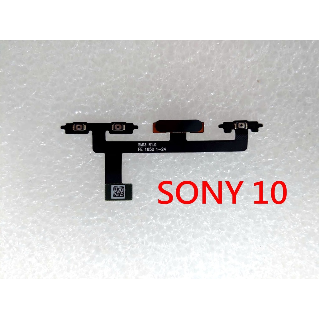 Sony 10 開關機排線 I4193 開機音量排線 SONY 10 Plus I4293 音量排線 開機排線