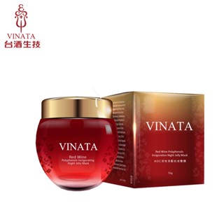 【臺酒生技】AOC活性多酚抗老臉部撫紋敷膜 55g(1入/3入/5入)