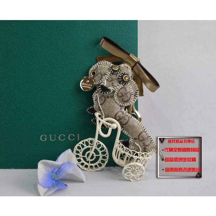 優買二手精品名牌店 GUCCI 206082 設計款 金色 蝴蝶結 臘腸狗 臘腸 防水 鑰匙圈 吊飾 掛飾