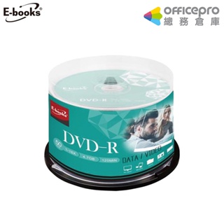 E-books 晶鑽版 DVD-R 50片桶 16X/120min/4.7GB/50片/布丁筒 DVD燒錄片 空白DVD