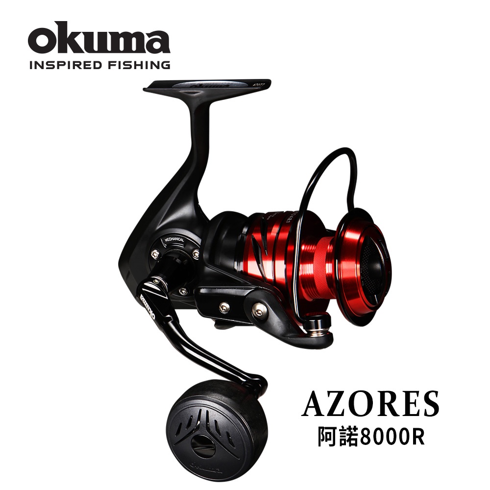 OKUMA AZORES 4000R5000R8000R 紡車捲線器