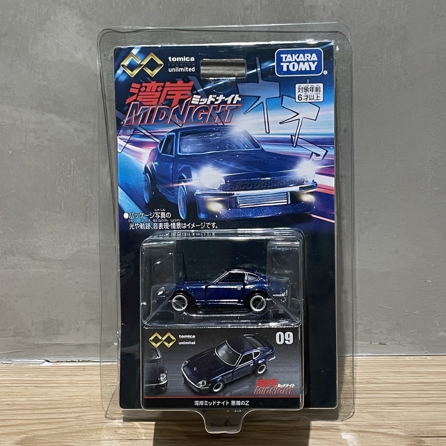 (bear)正版現貨日本直送 TOMICA PREMIUM 黑盒 unlimited 09 Fairlady Z 跑車