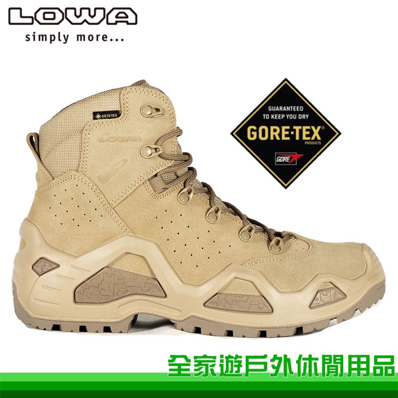 【全家遊戶外】LOWA 德國 女 中筒 輕量多功能軍用鞋(C)Z-6S GTX C 淺沙漠 戶外登山鞋 LW320688