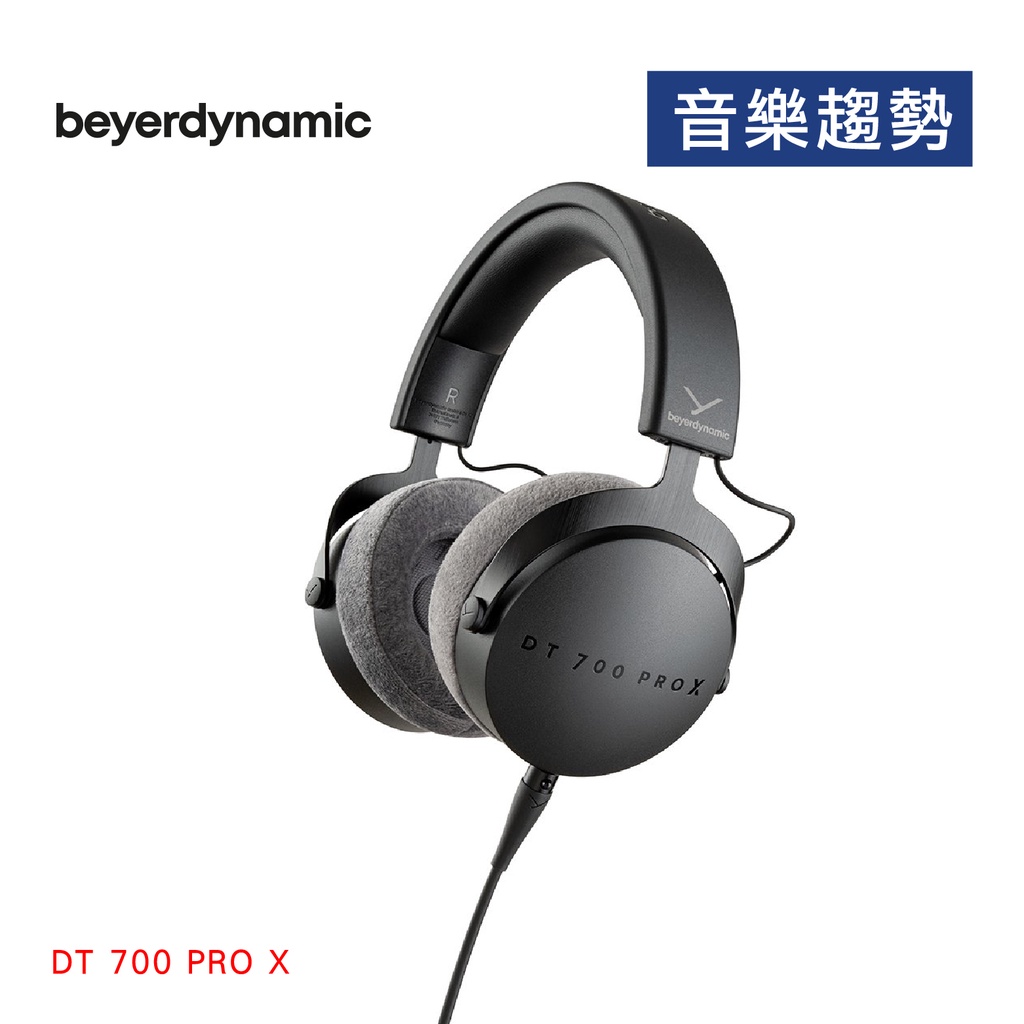 【音樂趨勢】beyerdynamic DT700 PRO X 封閉式動圈監聽耳罩 公司貨 預購