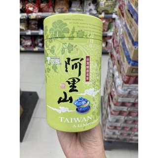 T世家-阿里山茶(150g)