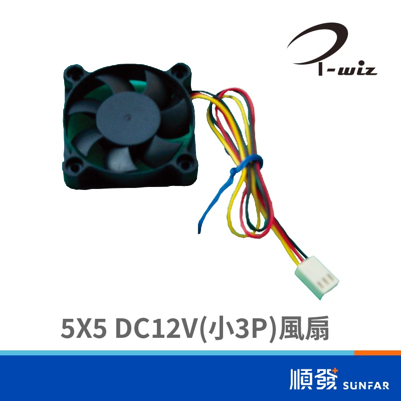 I-WIZ 彰唯 CR-4 散熱風扇 5cm DC 12V 小3P