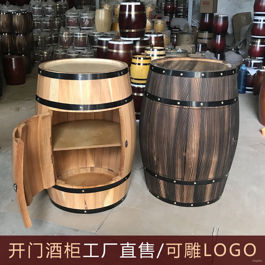 現貨 # 橡木桶 開門紅酒桶 存酒櫃 實木葡萄酒木桶 酒莊裝飾桶 展示儲物櫃 定做