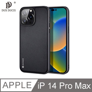 特價 DUX DUCIS Apple iPhone 14/Plus/Pro/ProMax Fino 保護殼 手機殼