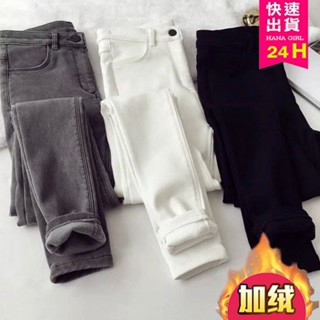 快速🔜出貨🎀 Hanagirl 韓製【舒適 好穿👍彈力棉褲】牛仔褲 保暖不倒絨 顯瘦長褲 刷毛長褲 J001