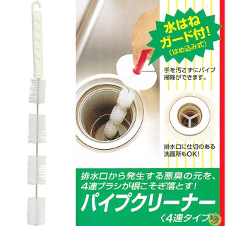 【JPGO】日本進口 MAMEITA 排水孔 4連清潔刷