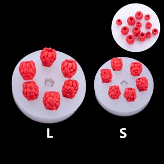 3D覆盆子草莓矽膠模具DIY模擬水果蛋糕甜品桌裝飾配件水果矽膠模具*&&*