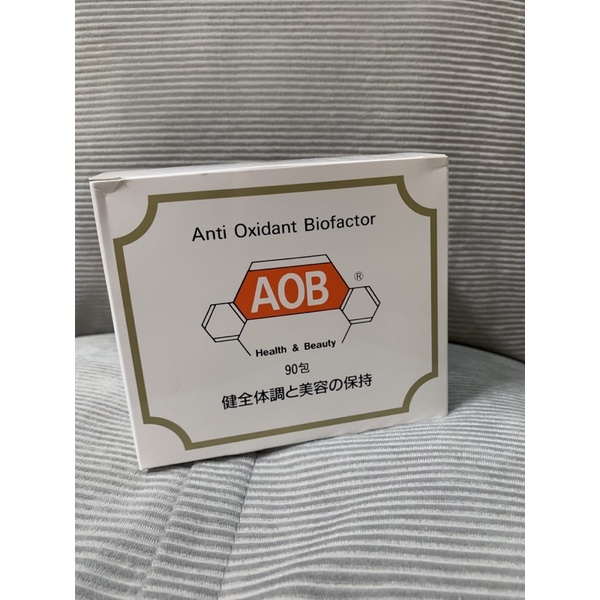 日本AOB酵素（抗酸化食品）保健食品90包入