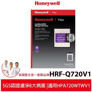 送活性碳濾網2片美國Honeywell H13級 True HEPA濾網 HRF-Q720V1 適用 HPA-720