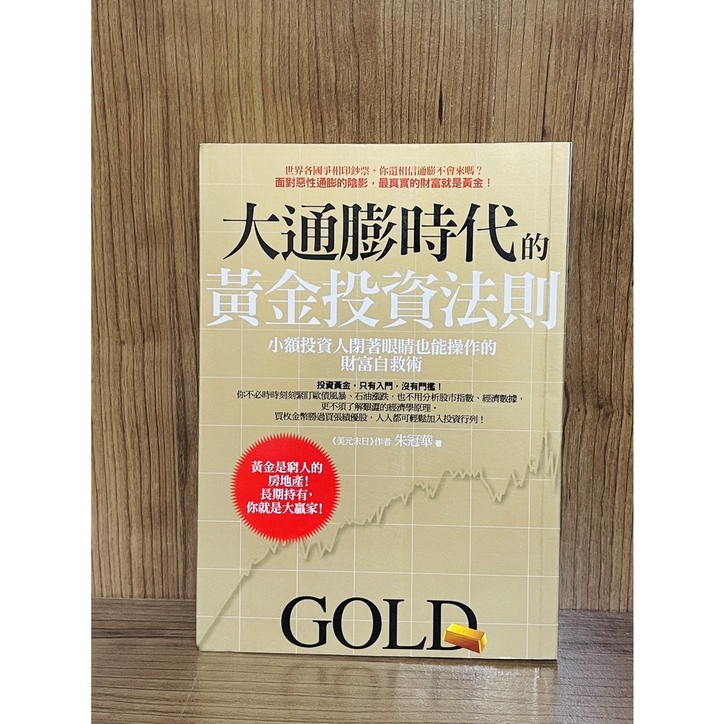 小額投資 優惠推薦 22年10月 蝦皮購物台灣