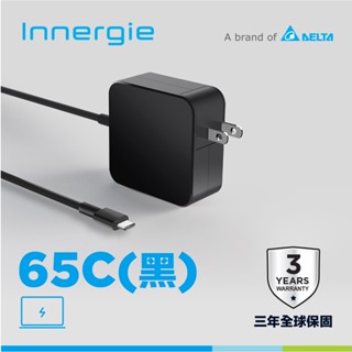 臺達 Innergie 65C USB-C Type-C筆電充電器 65W 65瓦 變壓器 手機 平板 筆記型電腦都可用