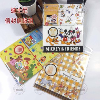 迪士尼 正版 信封信紙 米奇米妮 維尼 小豬 跳跳虎 屹耳 玩具總動員 三眼怪 大創 代購 現貨 ALL.MY GOD