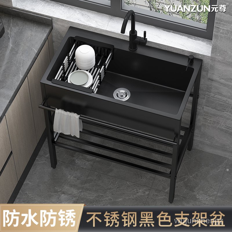 傢用黑色單槽不銹鋼水槽帶支架廚房洗菜盆落地式加厚洗碗雙槽水池