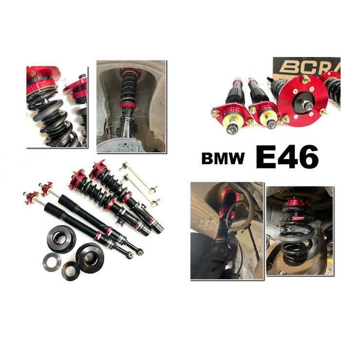 超級團隊S.T.G 寶馬 BMW E46 BC V1 避震器 30段阻尼 高低軟硬可調 保固18個月 E46避震器