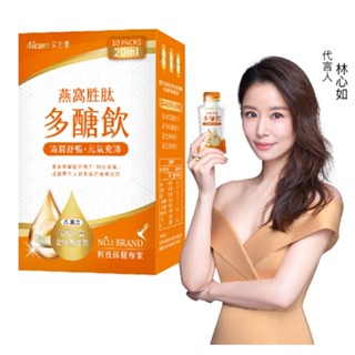 Aicom 艾力康 燕窩勝肽多醣飲 10包/盒