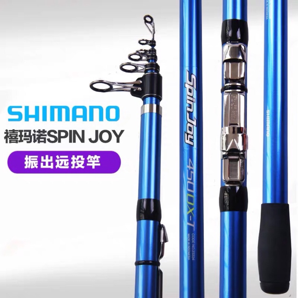 現貨速發 釣魚竿正品shimano西瑪諾拋竿磯釣竿spin Joy原裝進口海竿遠投竿 蝦皮購物