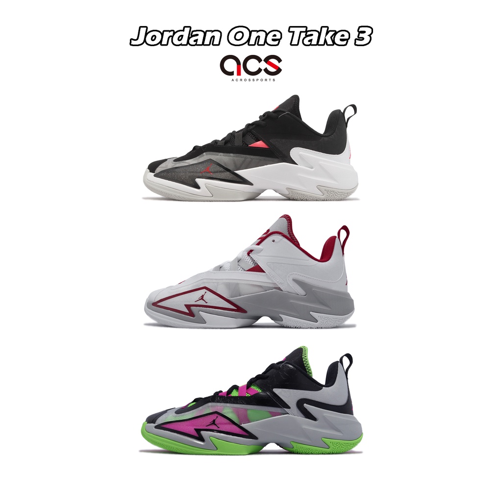 Nike 籃球鞋 Jordan One Take 3 Westbrook 任選 多色 男鞋 忍者龜 XDR 【ACS】