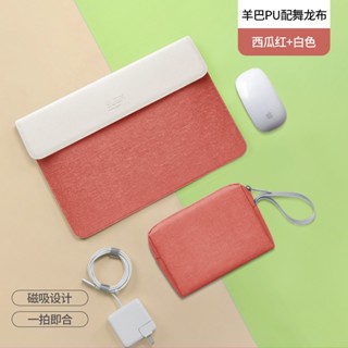 新品現貨 筆電收納包 bubm筆電電腦包14寸女時尚輕薄蘋果macbook內袋13寸適用惠普戴爾華為matebook聯想