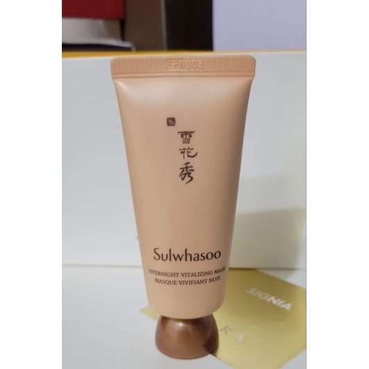 雪花秀/Sulwhasoo 雨潤睡眠面膜中樣／35ml（現貨）