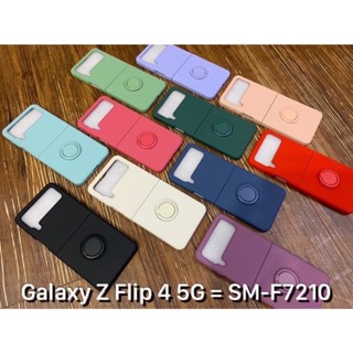 三星 Galaxy Z Flip ZFlip 4 Flip4 ZFlip4 5G SM-F7210 防摔殼 手機殼