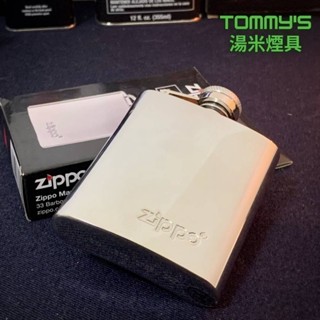 🔥全館免運費🔥美國 Zippo 品牌周邊『鏡面不鏽鋼隨身酒壺』3盎司-正品現貨 型號122228［湯米煙具］