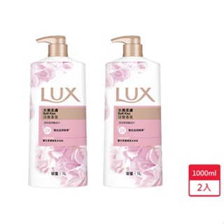 麗仕絲蛋白精華沐浴乳-水嫩柔膚1000ml x 2入【愛買】